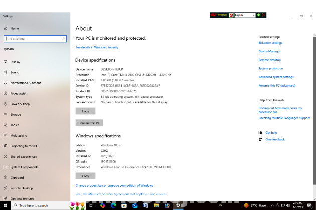 Desktop computer i3 janaration----4/500 gb